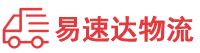 株洲到都昌县物流公司